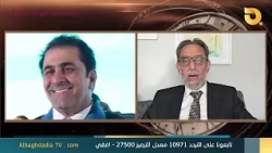 Studio Nine: Voice of the Free with Fallah Kanoo Al-Baghdadi | 10/05/2026
