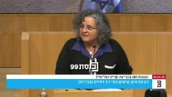 "תתפלאו לשמוע, חברי הכנסת הערבים הם לא סיעה אחת, לא כולם חושבים אותו דבר" -  ח"כ תומא סלימאן