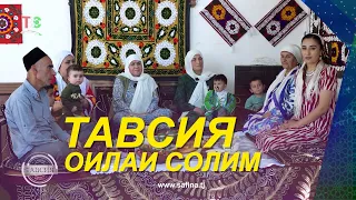 Advice I A Healthy Family I Advice / Healthy Family - 2026