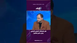 هل يتم إلغاء الدوري المصري بسبب كأس العالم؟.. تفاصيل مثيرة عن الهبوط والإسماعيلي والاتحاد