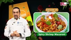 Spicy Shrimp Macaroni | স্পাইসি শ্রিম্প ম্যাকারনি | Daniel’s CookBook | EP-26 | GTV