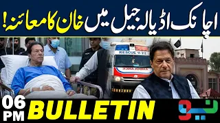 Sudden Medical Examination of Imran Khan at Adiala Jail | Major Update | Bulletin 6PM | NEO News