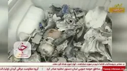 Nach Abschuss eines Kampfjets: Iranisches Fernsehen verspricht Kopfgeld für "feindlichen US-Piloten" Nach Abschuss eines Kampfjets: Iranisches Fernsehen verspricht Kopfgeld für "feindlichen US-Piloten"