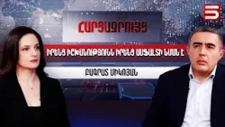 2026 թվականին մարդկանց մեծ մասը գնալու է ընտրության՝ Փաշինյանին քվեով պատժելու համար. Բագրատ Միկոյան
