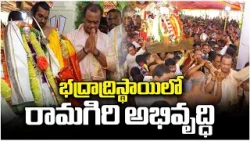 Minister Komatireddy Participated In Sita rama Kalyanam In Nalgonda | V6 News