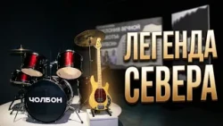 Yakutia, "A Month of Ethno-Rock: 39 Years with Cholbon" exhibition opens at the "Russia – My Hist...