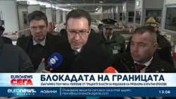 Гръцките власти уверяват, че проблемът с блокадата на границата ще бъде решен в кратки срокове Гръцките власти уверяват, че проблемът с блокадата на границата ще бъде решен в кратки срокове