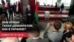 Лукашенко: Мы будем делать так, как выгодно нашим людям! | Президент про выборы | Новости 25.02