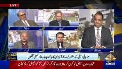 Shahrah e Dastoor I PTV News I 29-10-2026