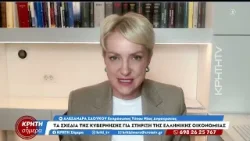Η εκπρόσωπος τύπου της  ΝΔ. Αλ. Σδούκου στην "Κρήτη σήμερα"