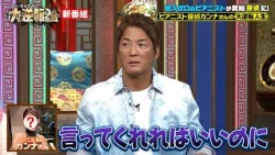 【出川一茂ホラン 大逆転の会】収入ゼロのピアニストが突如探偵に…！？ その大逆転人生に迫る…！！｜#大逆転の会 #TVer で最新話配信中！