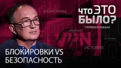 Власть теряет молодежь? Политолог Калачев о блокировках, рейтингах партий и будущем России