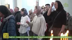 Глава Омской митрополии совершил божественную литургию в Успенском кафедральном соборе