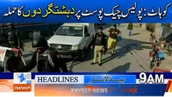 Kohat: Terrorist attack on police check post | Khyber News | Breaking News