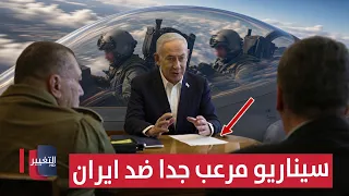 Iran kidnaps soldiers? Israeli army prepares to bomb Tehran for the third time | Report