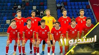 استدیو۱۱-   گفتگوی ویژه با بهروز جعفری، سرمربی تیم ملی زیر ۱۷ سال کشور