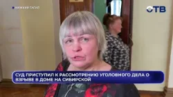 В Нижнем Тагиле начался суд по делу о хлопке газа в многоэтажке