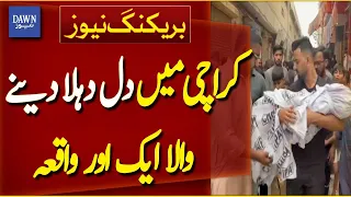 Another Heartbreaking Incident Reported in Karachi | Breaking News | Dawn News