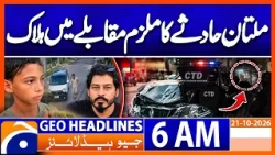 Multan Orphan Child Case, Suspect Killed in Police Encounter | 6 AM Geo News Headlines 21th Oct 2026