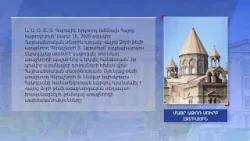 Վայոց Ձորի թեմի առաջնորդն իր դիմումի համաձայն ազատվել է թեմակալ առաջնորդի պաշտոնից