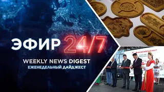 Belarus Has Established Production of Advanced Pharmaceuticals / "From Roots to Modernity" Exhibi...