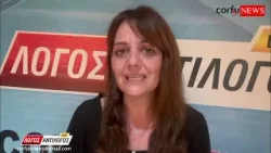 ΛΟΓΟΣ ΑΝΤΙΛΟΓΟΣ 11/1/2026