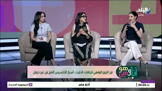 مش للمكملات بس.. اعرف مصادر الكرياتين الطبيعية وفوائده