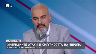 Павел Попов: Радев поставя нова заплаха пред България с начина, по който говори за Русия