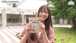 LOVEかわさき　6月27日放送　若者がつくる！川崎の未来
