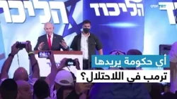 العالم اليوم | نتنياهو بين المحاسبة وتوظيف زخم الحرب لتثبيت حكمه.. هل نجحت استراتيجيته؟