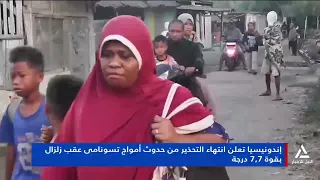Devastating 7.7-Magnitude Earthquake Hits Eastern Indonesia, Leaving 47 Dead