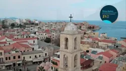 Πόλεις Κρήτης - Στα μονοπάτια της ιστορίας | Χανιά Α΄μέρος - trailer - Τρίτη 16/4 στις 21:45