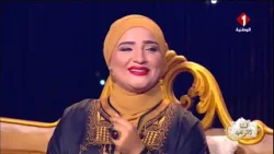 لمتنا التونسية ليوم 14- 03- 2026 لمتنا التونسية ليوم 14- 03- 2026