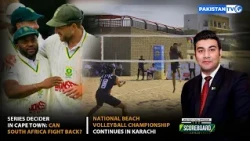 The Scoreboard | Series Decider In Cape Town: Can South Africa Fight Back? | 29-10-2026 | PakistanTV