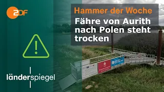 Fähre von Aurith nach Polen steht trocken | Hammer der Woche vom 12.09.2026 | ZDF #hammer #zdf