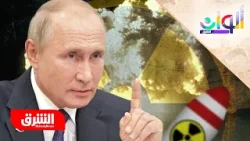 روسيا تستخد الفيتو ضد مشروع قرار أميركي ياباني بشأن نشر أسلحة نووية في الفضاء - ألوان الشرق