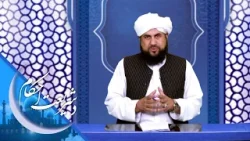 د شریعت احکام ـ که وروڼه پخپله پیسې وګټي؛ د هغوی په وېش کې خویندو ته حق ورکول کېږي؟