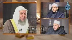 من هم عباد الرحمن؟ أول صفة ذكرها الله لهم في القرآن |  فواصل رسائل قرآنية |17