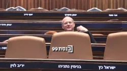 "לא ידעתי בכלל שיש עיטור הכנסת, למה לא נתנו אותו לאושר שקלים קודם?" - ח"כ נאור שירי מחלק עיטורים