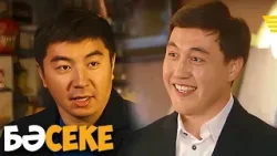 «Бәсеке» телехикаясы. БАРЛЫҚ БӨЛІМДЕР