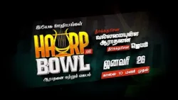 ✨ Присоединяйтесь к нам на богослужение с арфой и чашами — поклонение и молитва | 26 января | Jes... ✨ Присоединяйтесь к нам на богослужение с арфой и чашами — поклонение и молитва | 26 января | Jes...