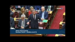 Ν. Ανδρουλάκης(Πρόεδρος ΠΑΣΟΚ-ΚΙΝΗΜΑ ΑΛΛΑΓΗΣ) (Ενίσχυση λειτουργίας Οργανισμών Λιμένων )(08/10/2026)