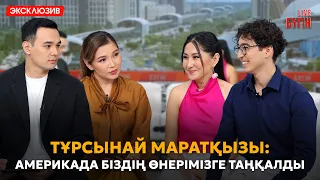 Қазақстанды АҚШ-та танытқан хор | Бүгін.Live 18.09.2026