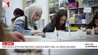 Al Qods : une école d´été initiée par l´agence Bayt Mal Al-Qods Acharif