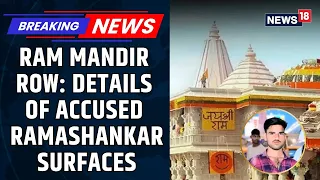 Ram Mandir Donation Row | News18 Accesses First Exclusive Photo of Accused Ramashankar Mishra