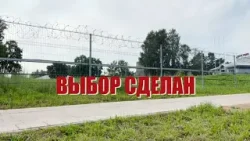 Специальный репортаж «Выбор сделан» Специальный репортаж «Выбор сделан»