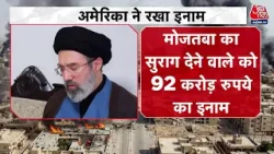 क्या Iran पर Supreme Leader Mojtaba Khamenei पर हमले के बाद का सस्पेंस भारी पड़ सकता है? | Israel