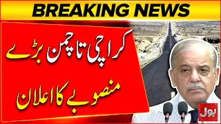 PM Shehbaz Sharif Speech | Karachi to Chaman important highway project announced | Bol News