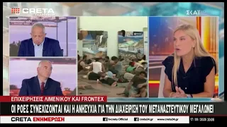 Οι ροές συνεχίζονται και η ανησυχία για την διαχείριση του μεταναστευτικού μεγαλώνει