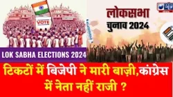 Badi Bahas: कौन कितना तैयार, किसकी बनेगी सरकार? | India News Haryana